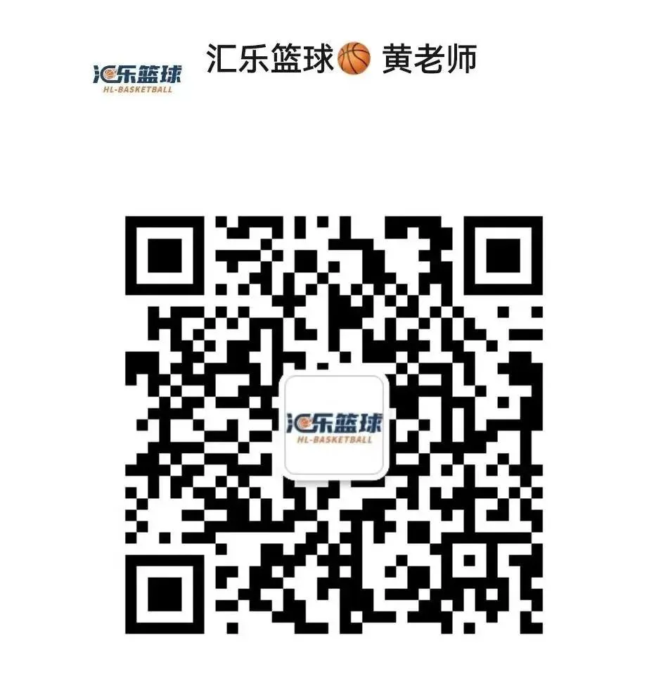 如何制定智能篮球训练计划_2